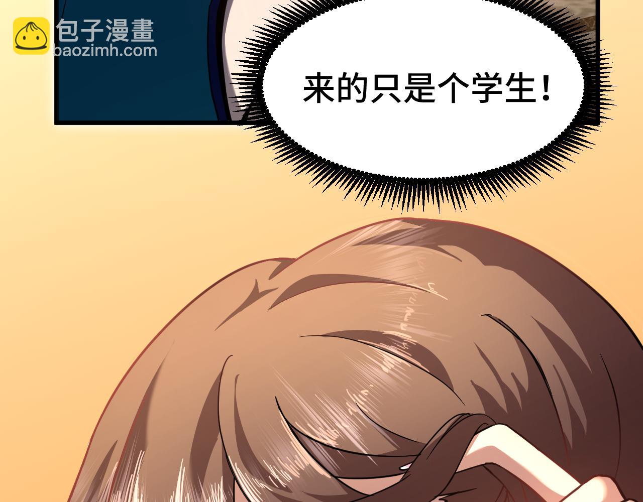 第31话 继承172