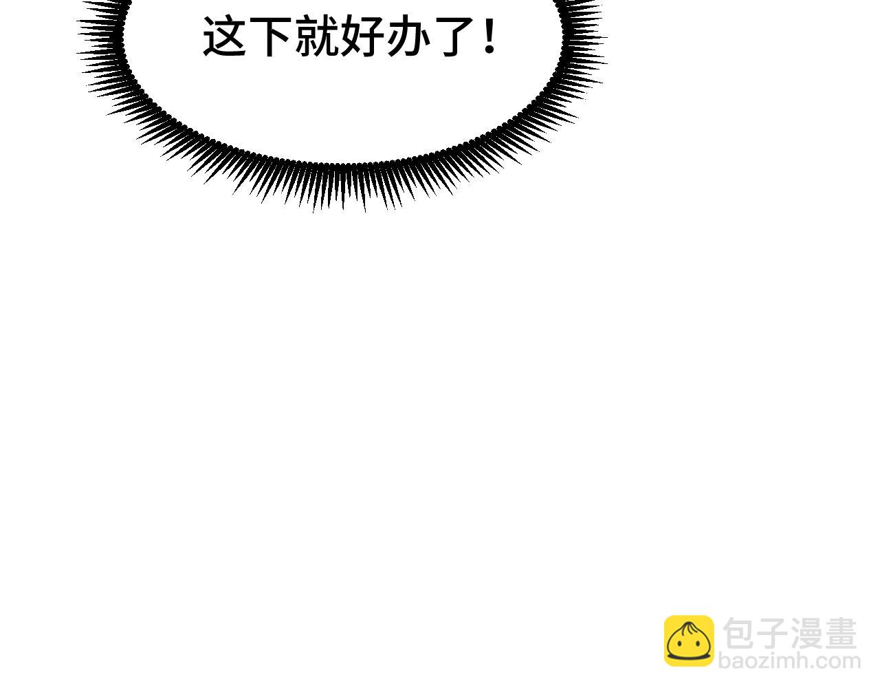 第31话 继承175