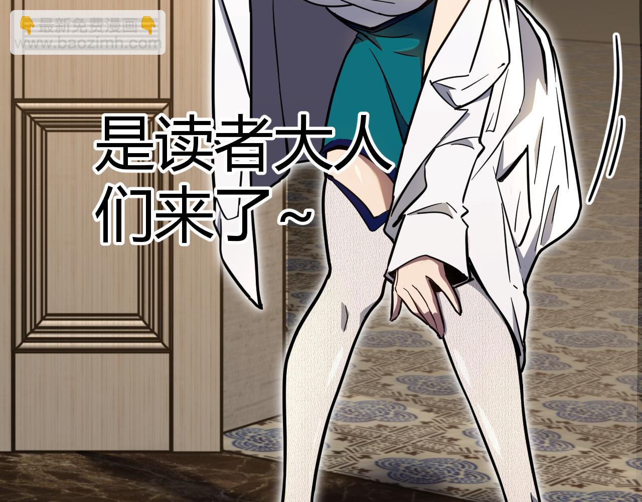 第31话 继承179