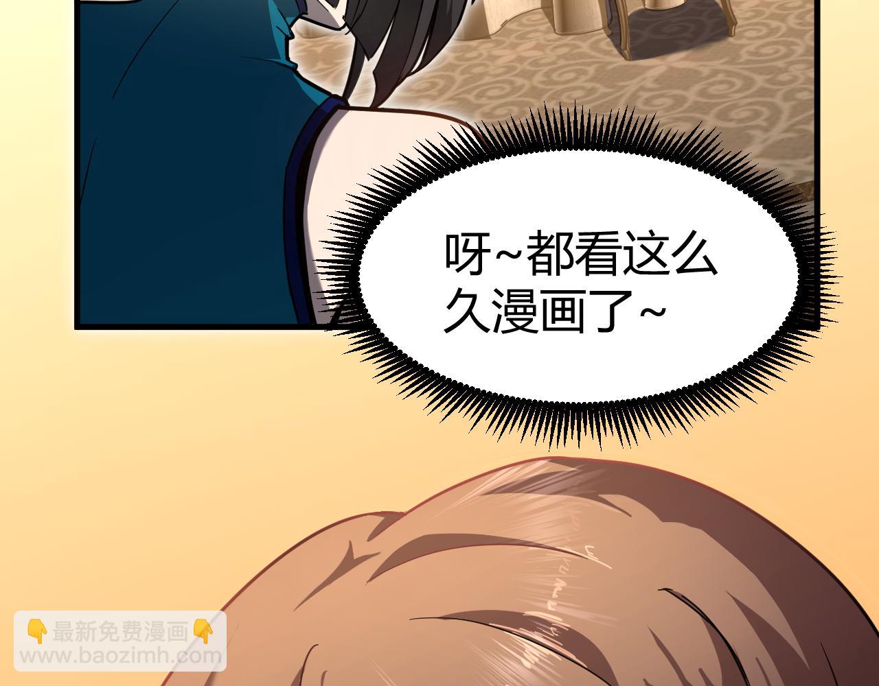 第31话 继承181