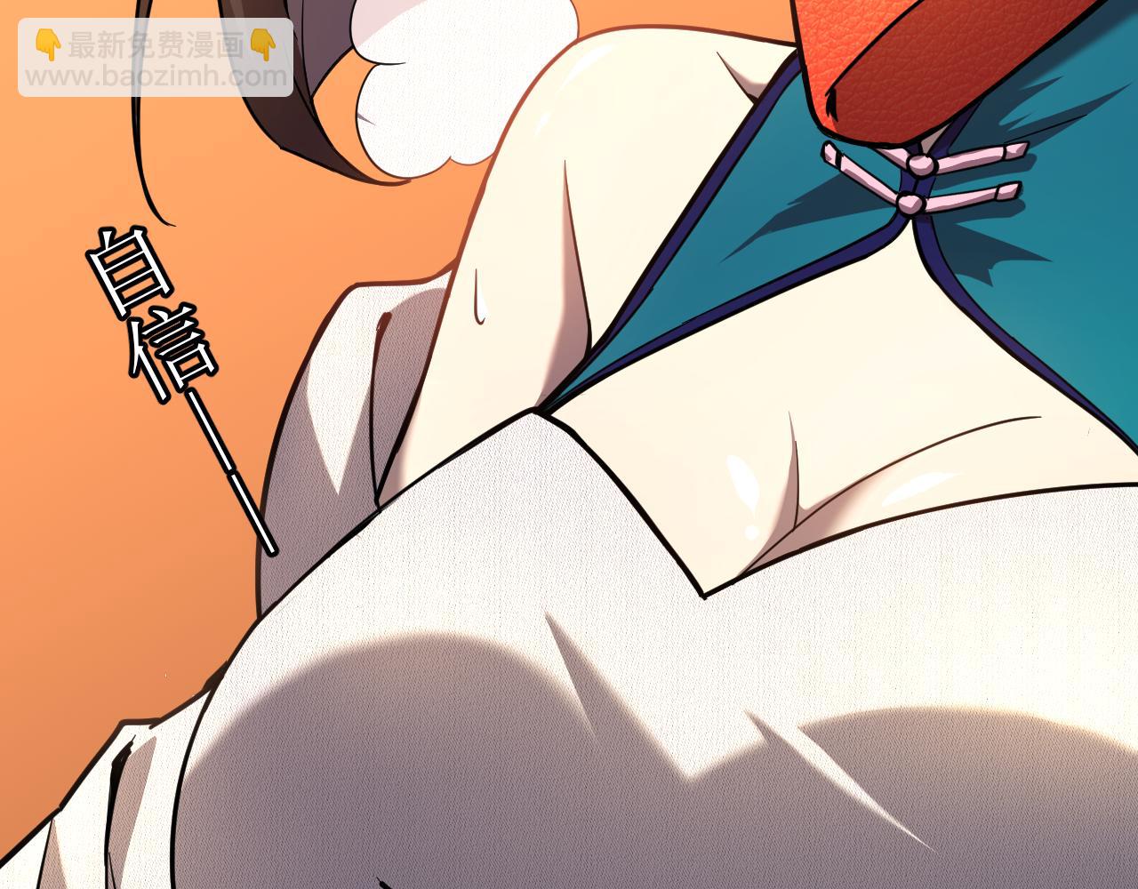 第31话 继承183