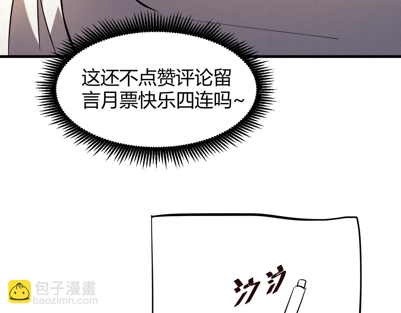第31话 继承184