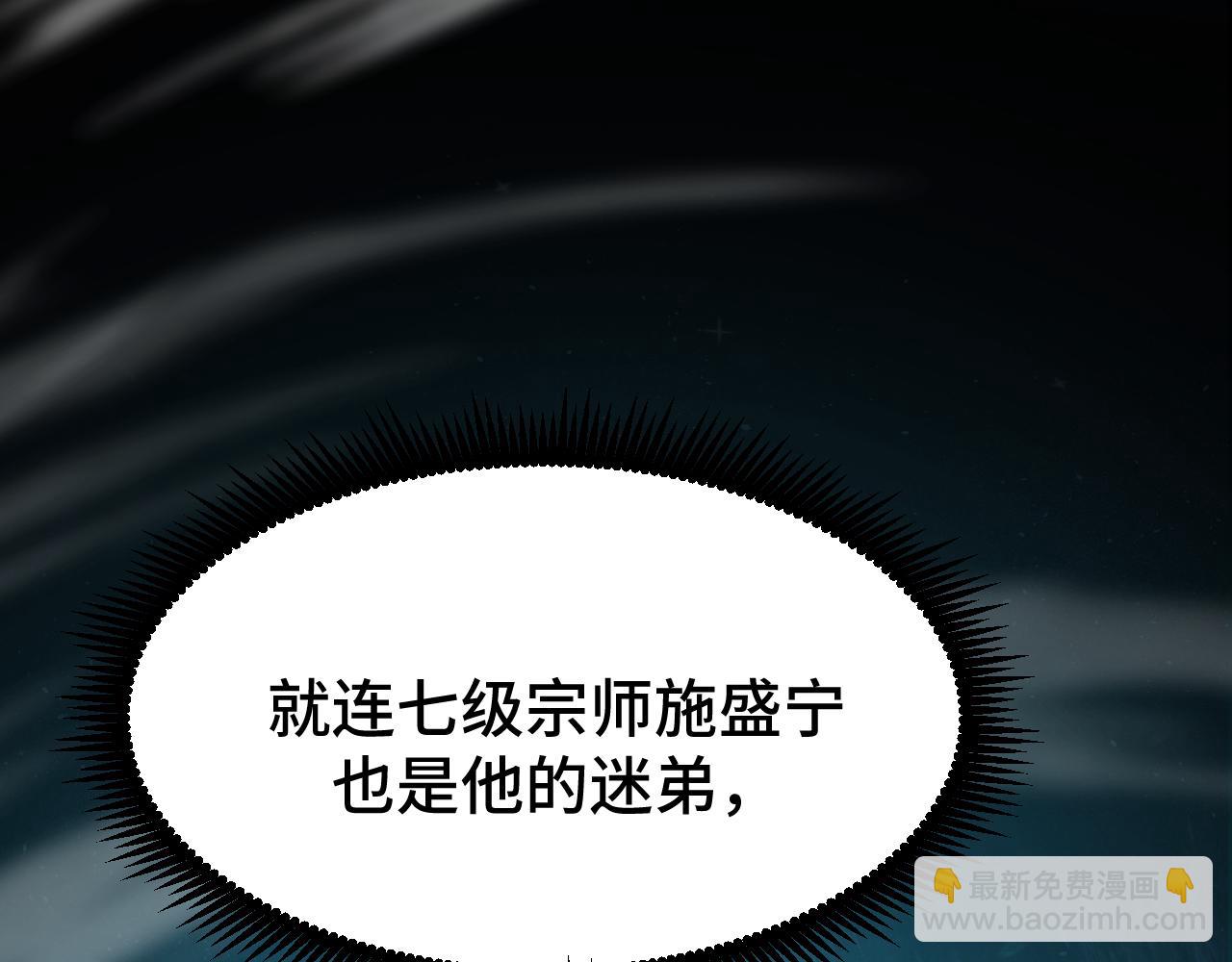 第31话 继承23