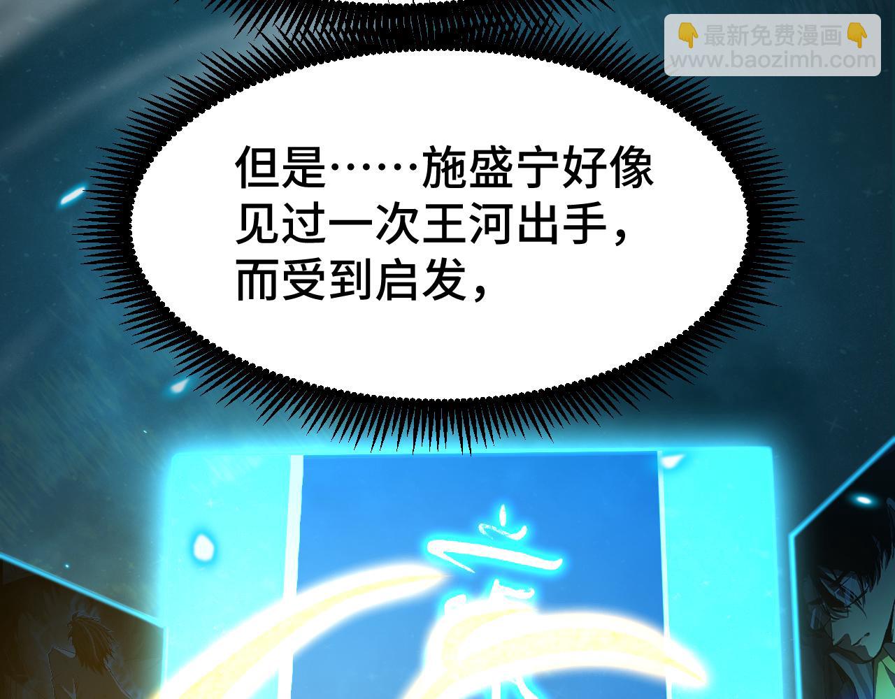 第31话 继承24