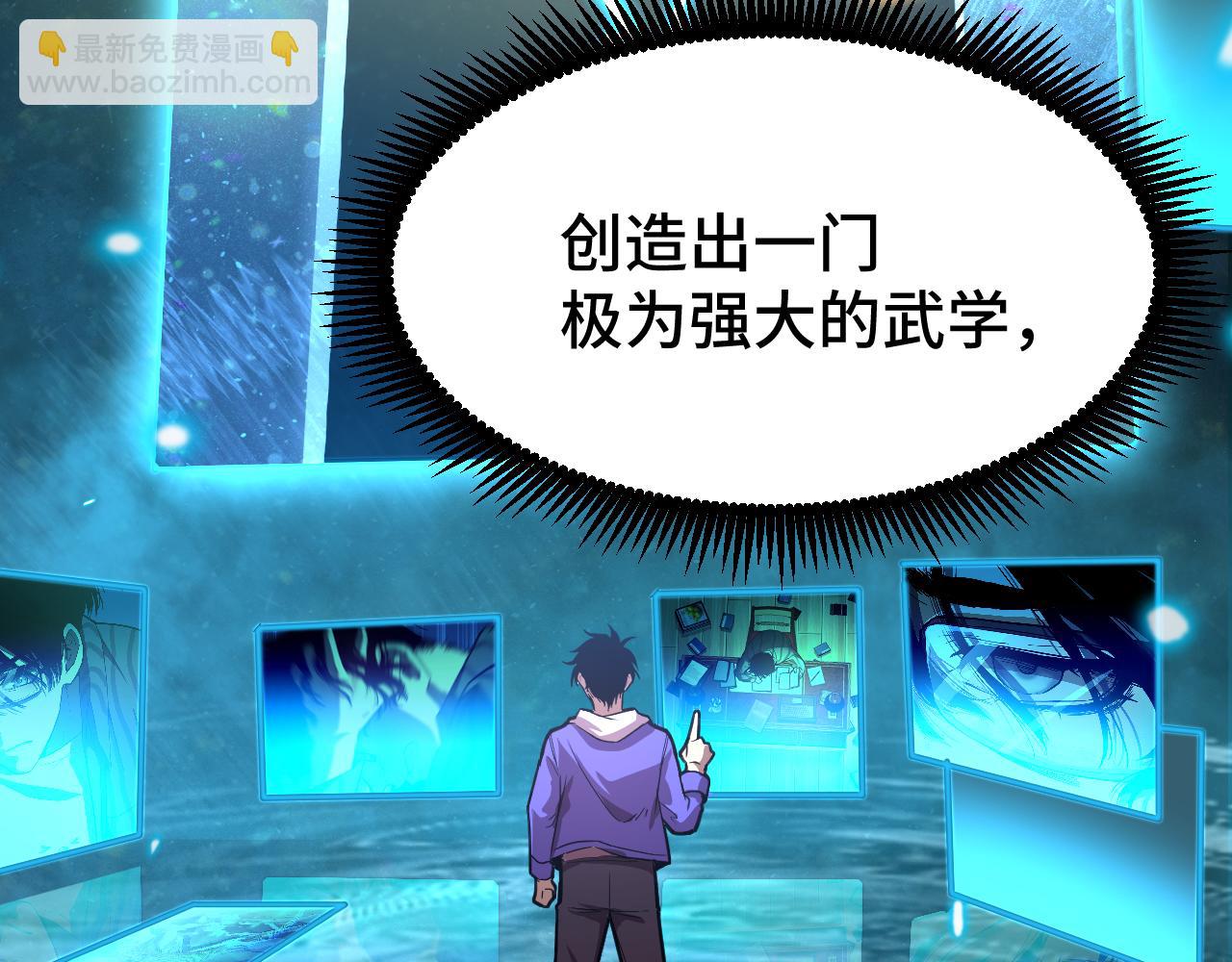 第31话 继承26