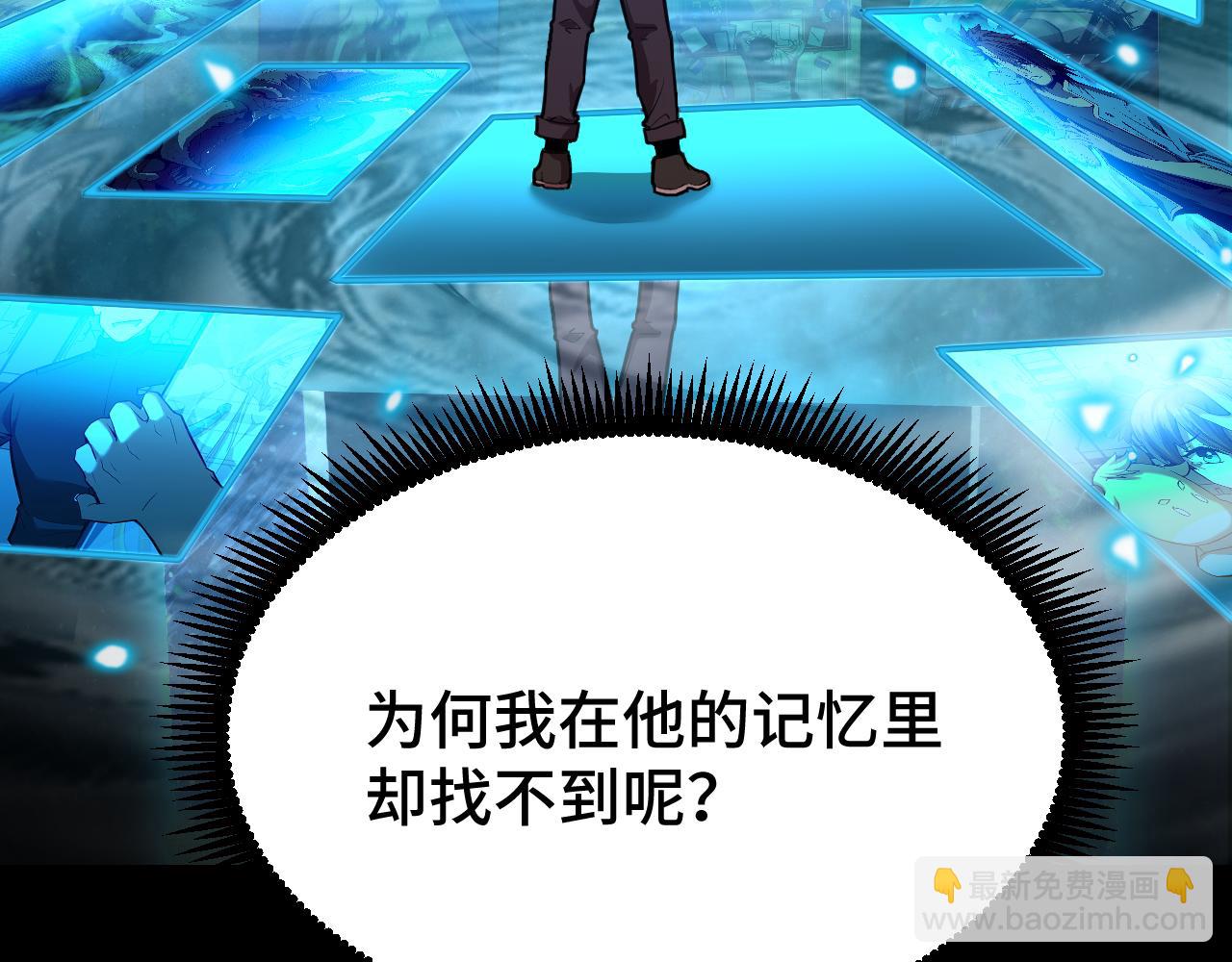 第31话 继承27