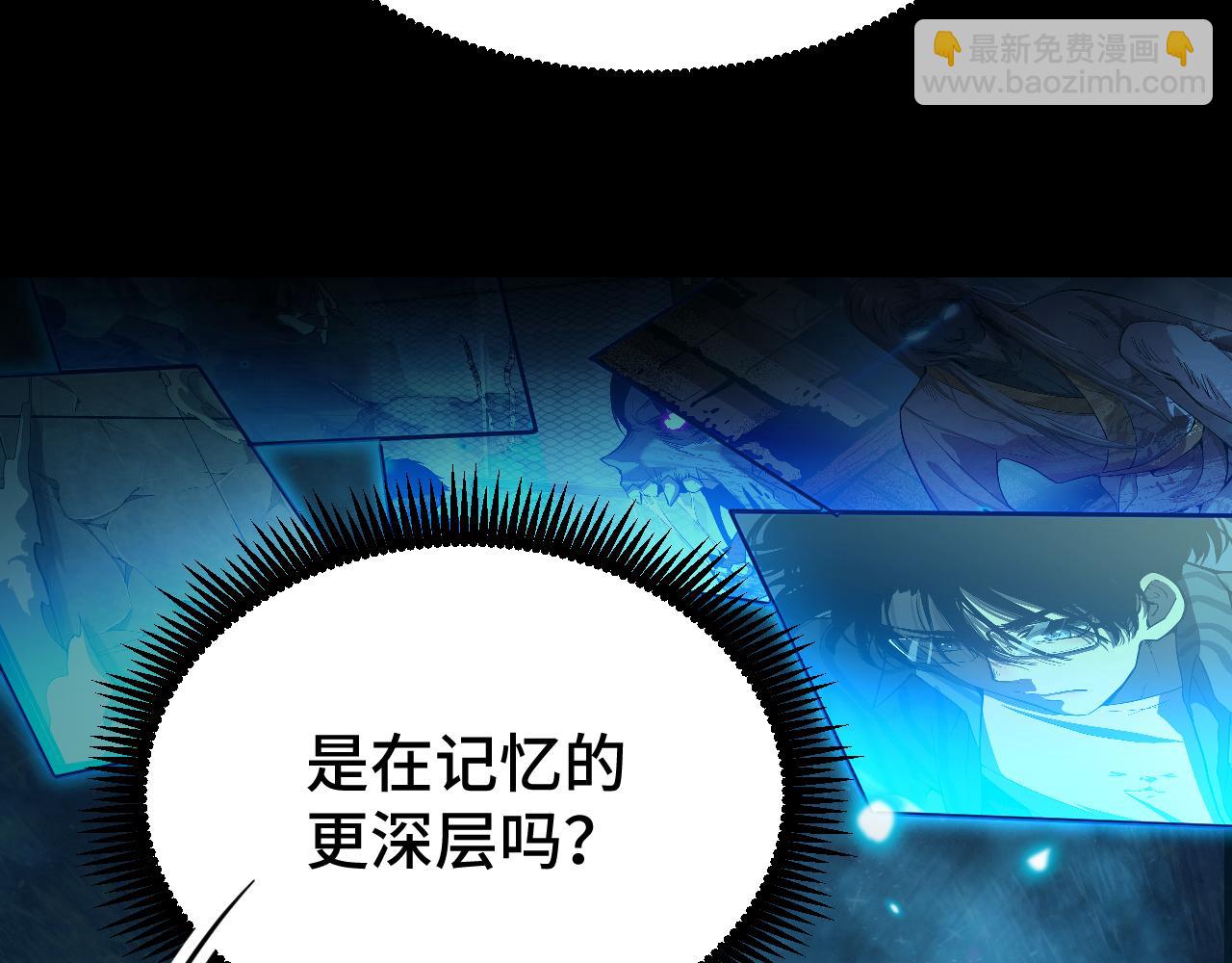 第31话 继承28