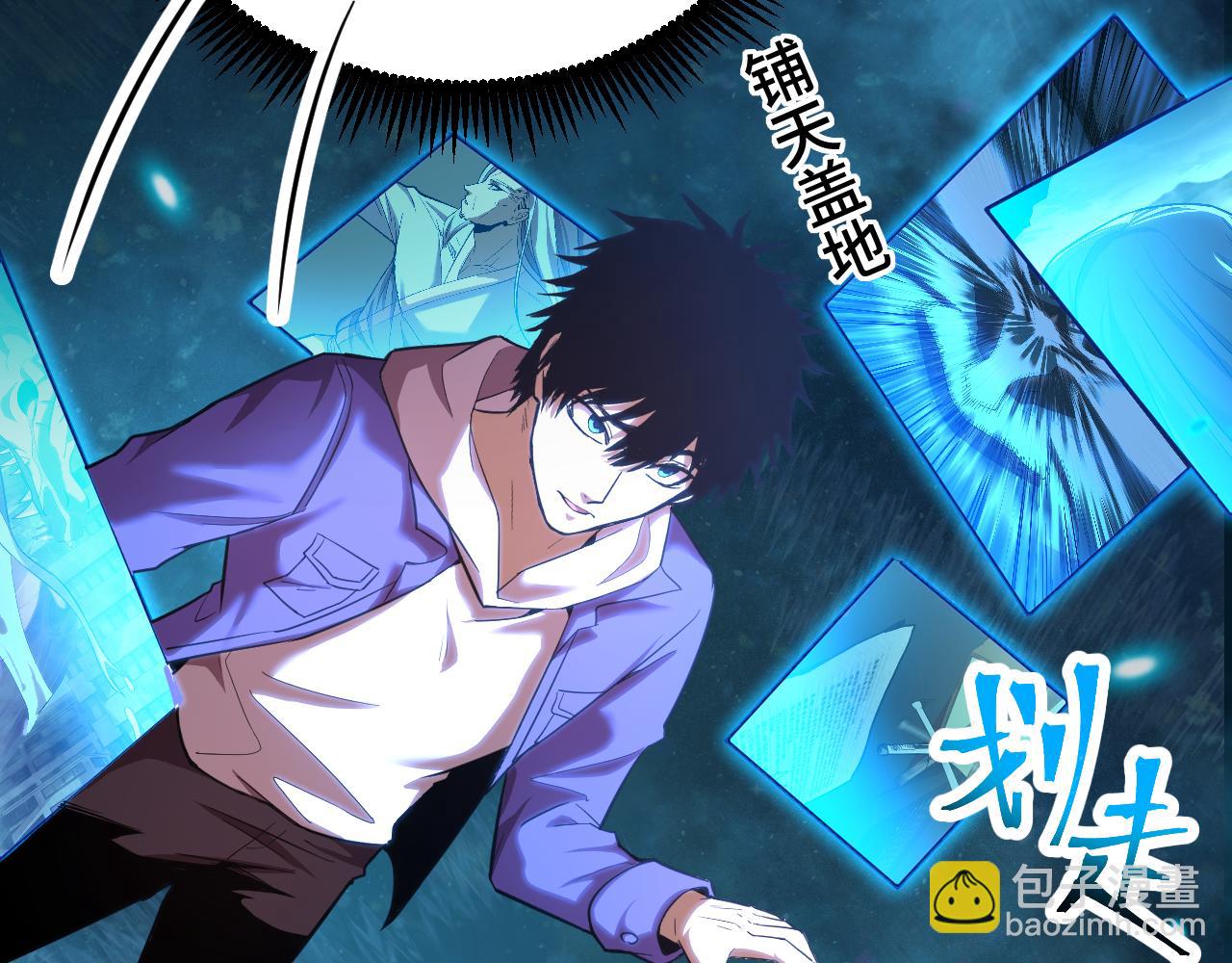 第31话 继承29