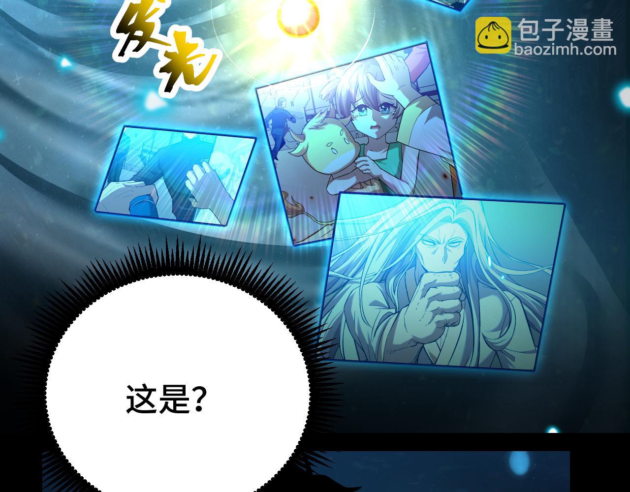 第31话 继承31