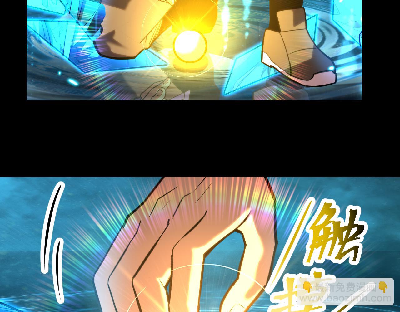 第31话 继承33
