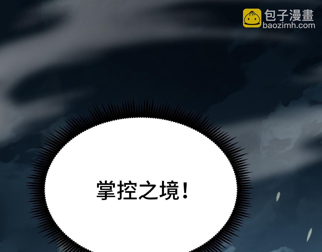 第31话 继承4