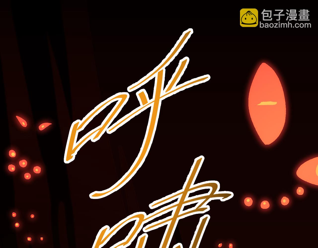 第31话 继承42
