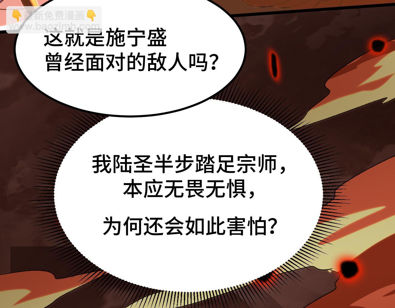 第31话 继承45