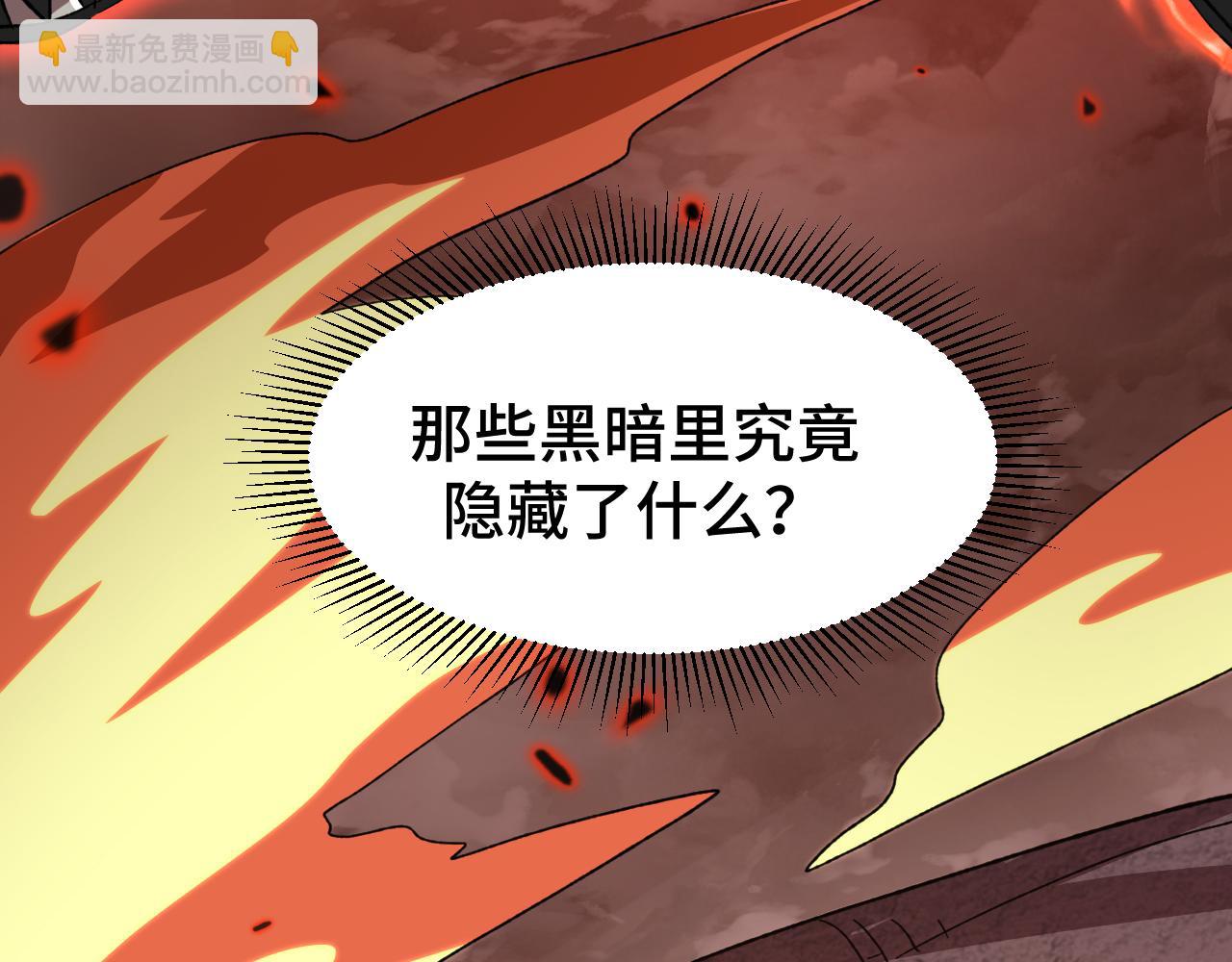 第31话 继承48