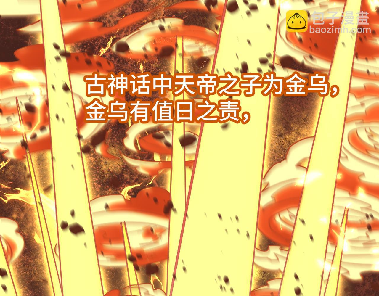 第31话 继承71
