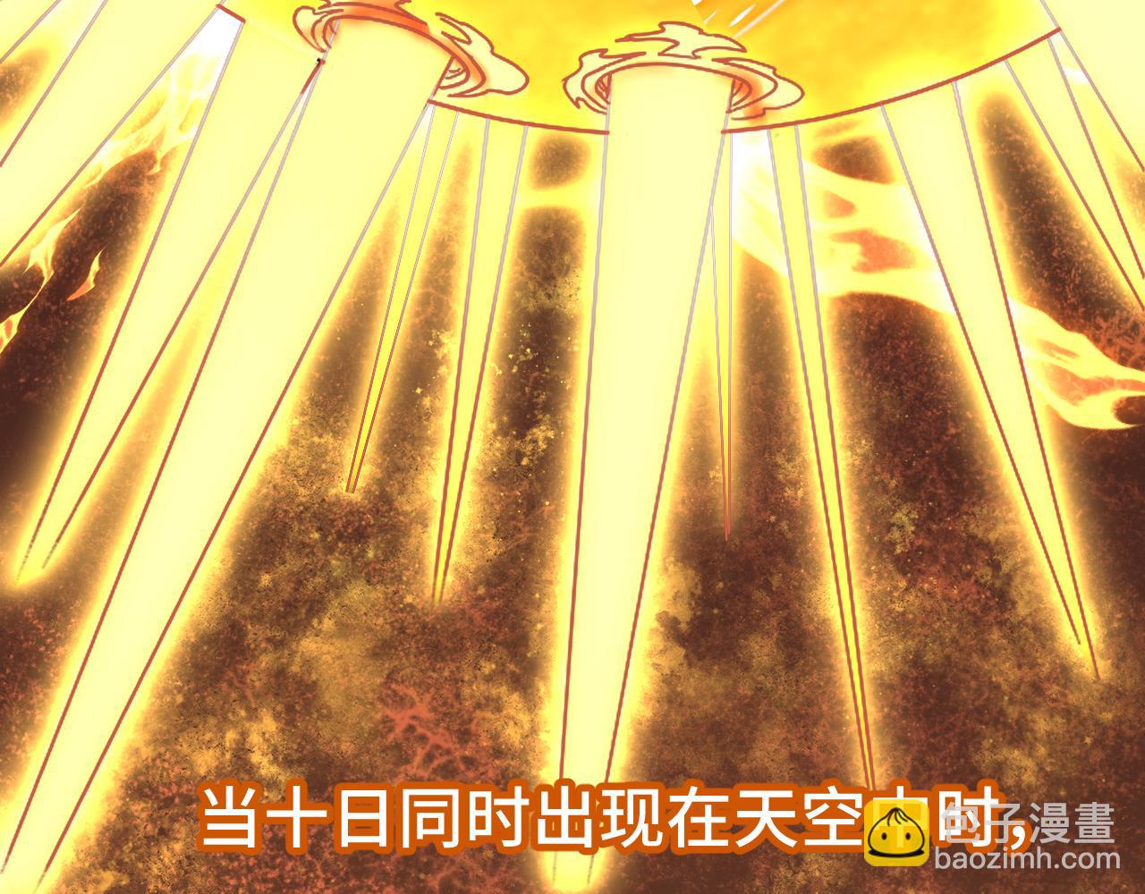 第31话 继承74
