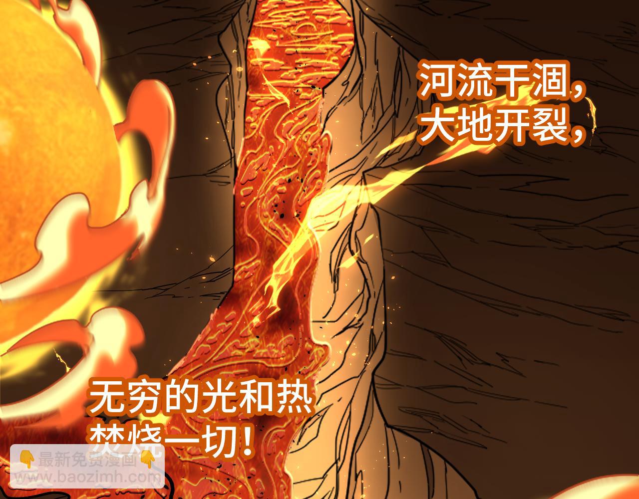 第31话 继承77