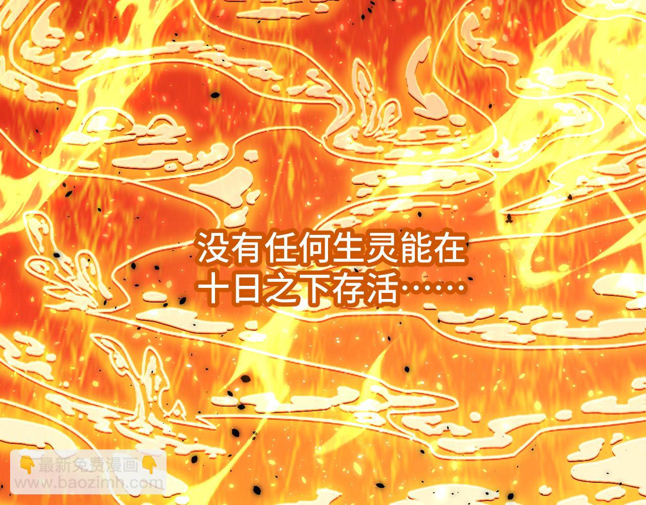 第31话 继承80