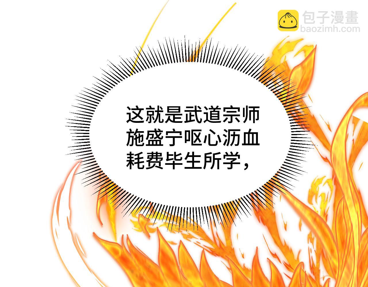 第31话 继承82