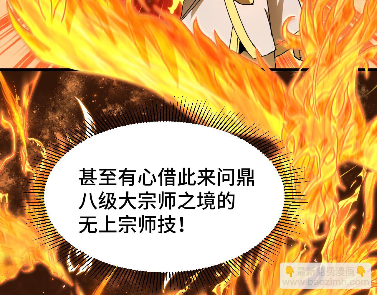 第31话 继承84