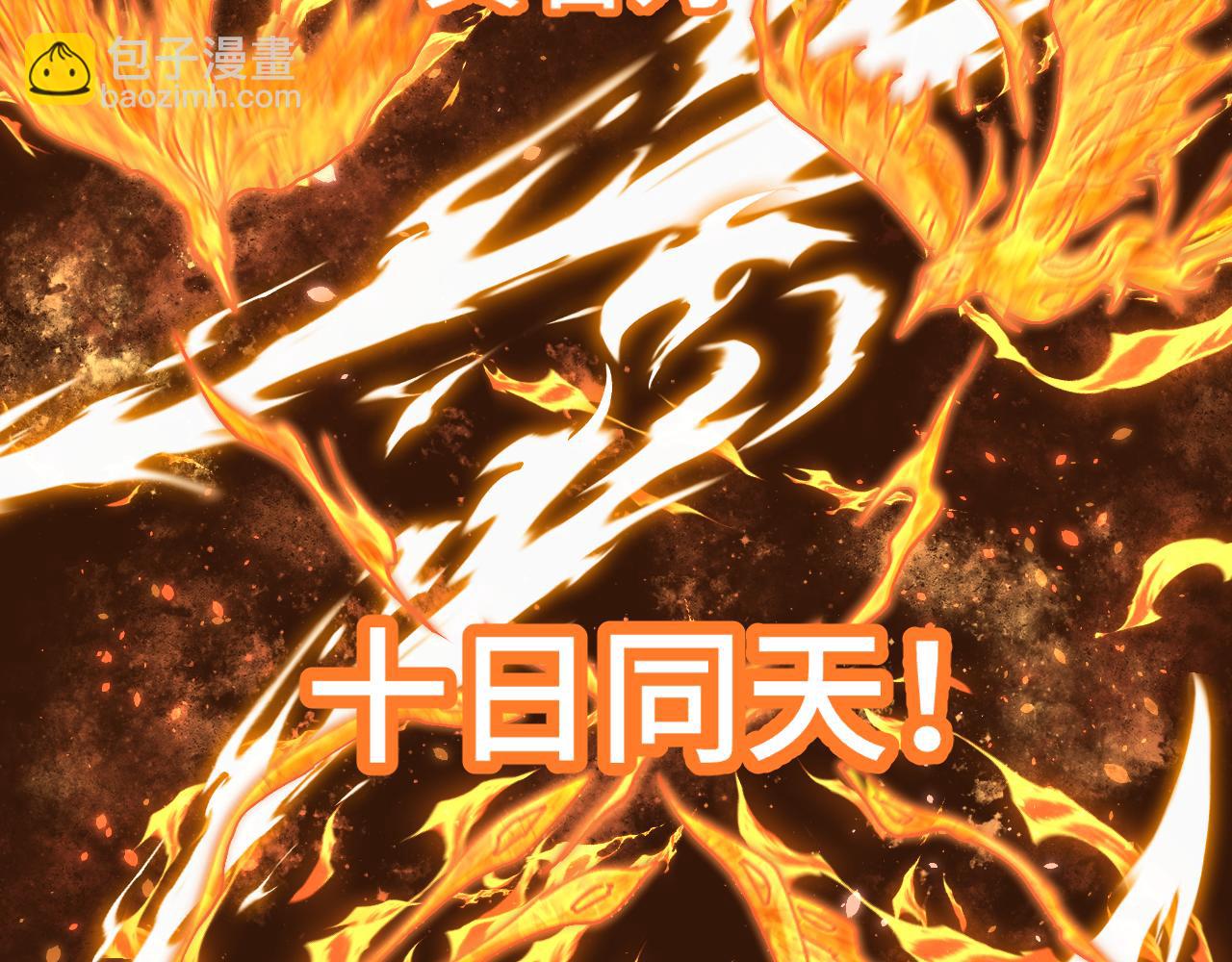 第31话 继承86