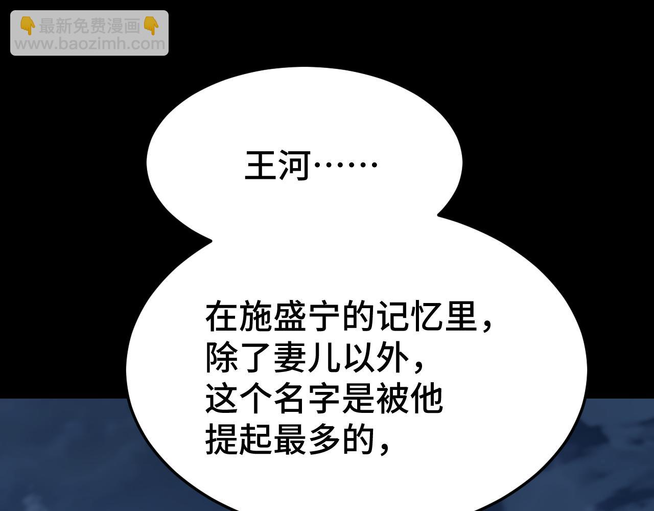 第31话 继承9