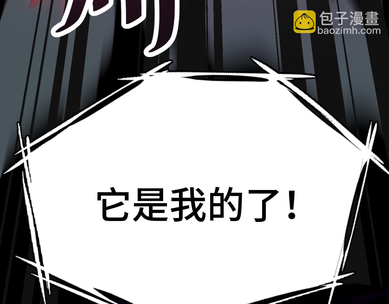 第31话 继承95