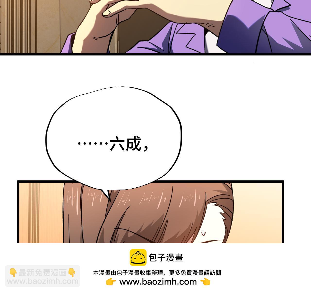 第32话 商谈103
