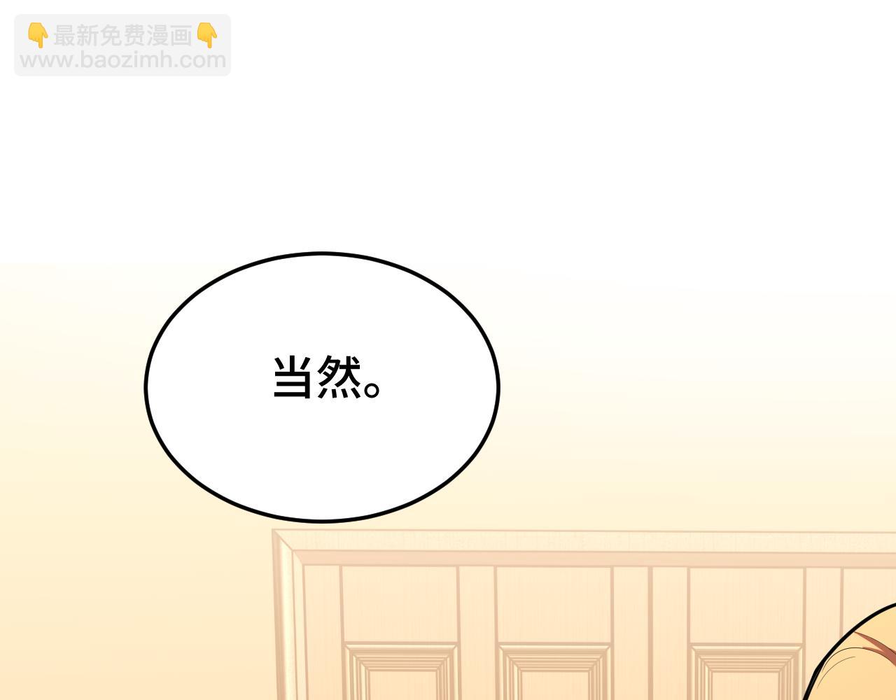 第32话 商谈11