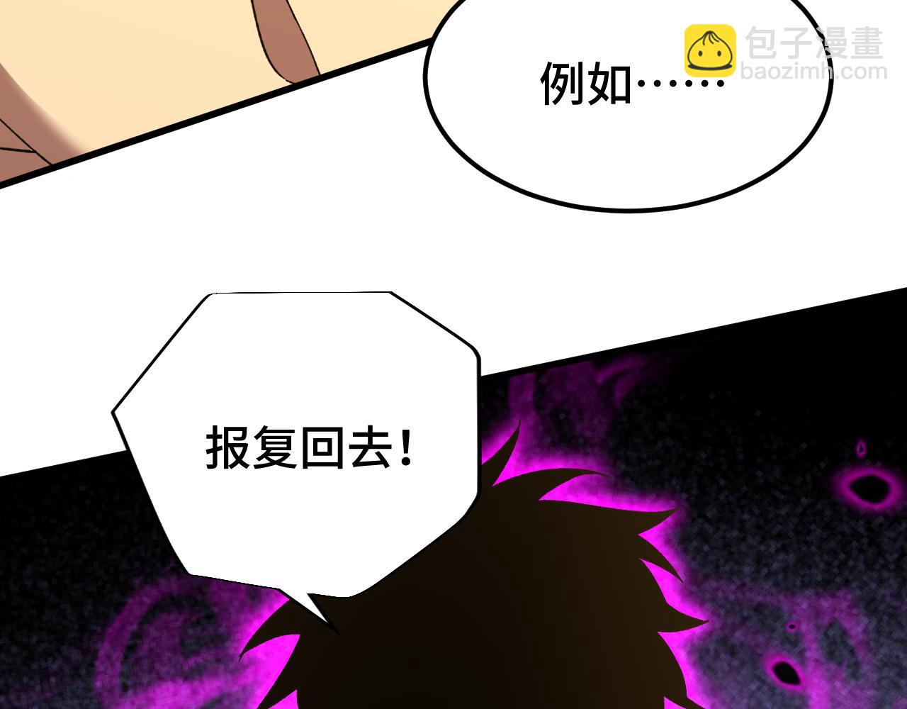 第32话 商谈118