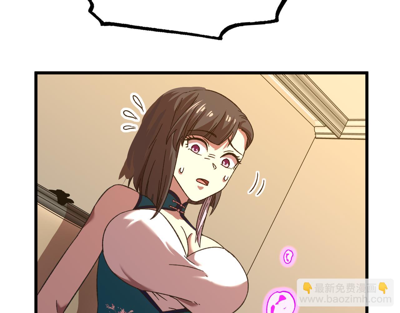 第32话 商谈121