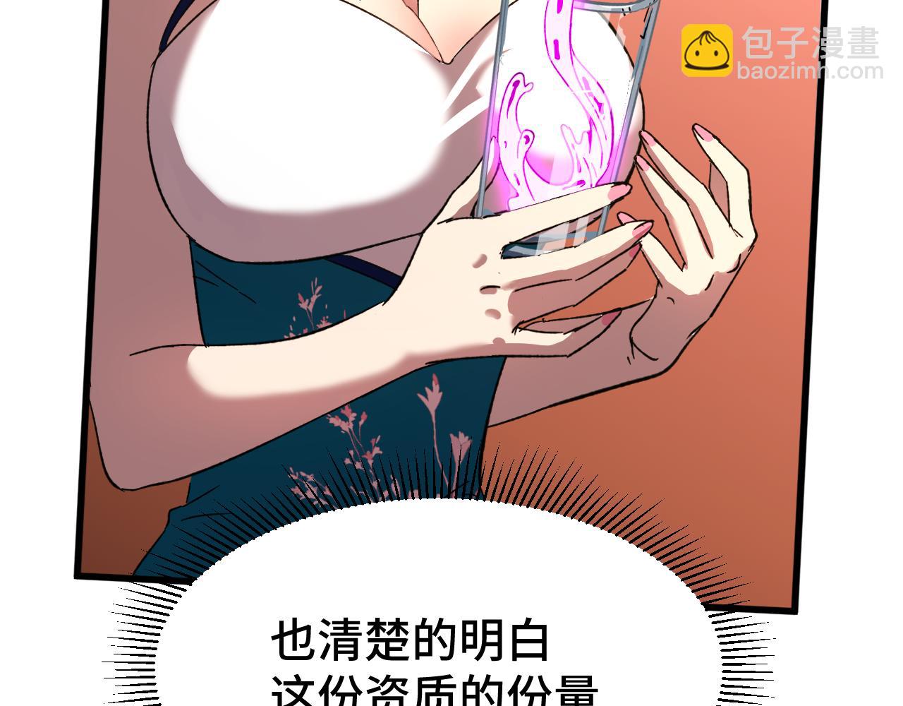 第32话 商谈130