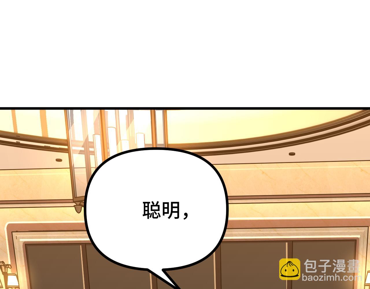 第32话 商谈137