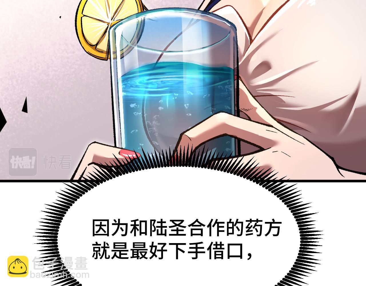 第32话 商谈147