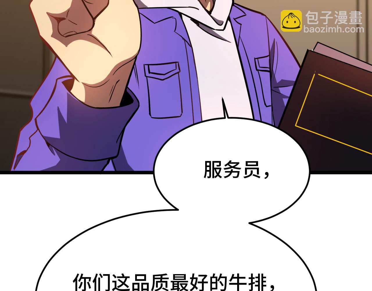 第32话 商谈16