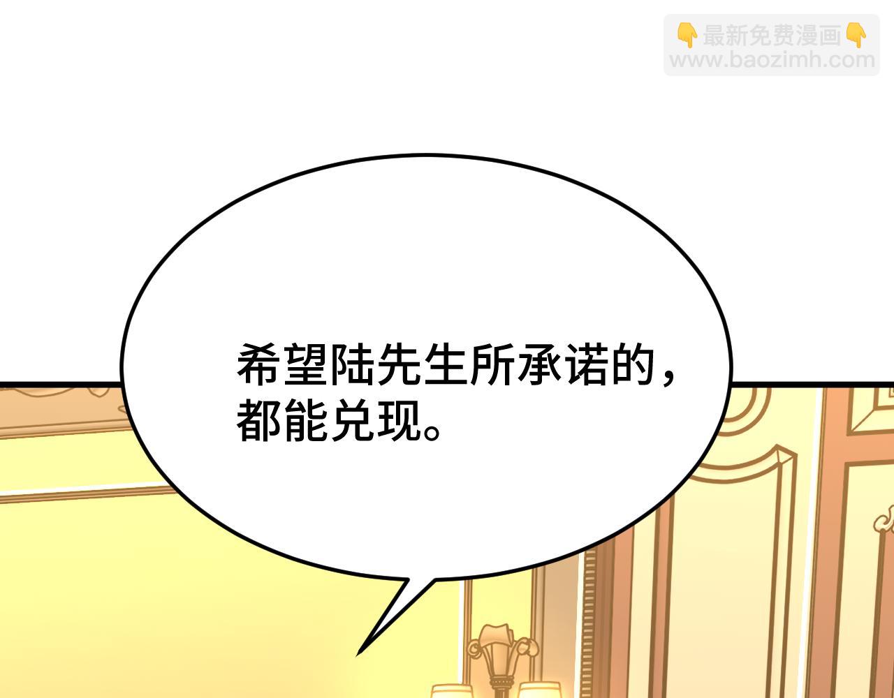 第32话 商谈160