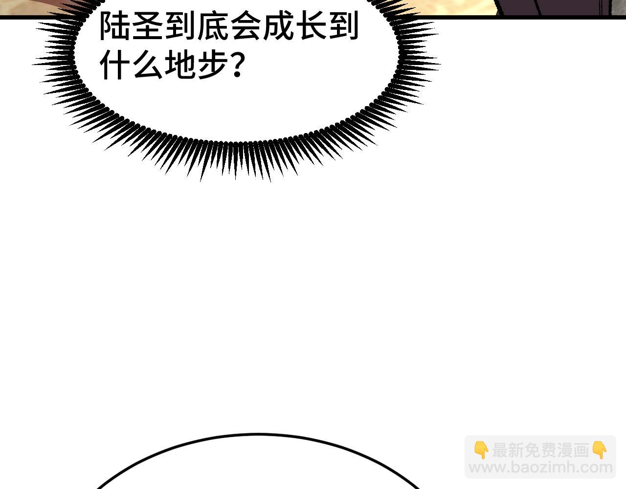 第32话 商谈163