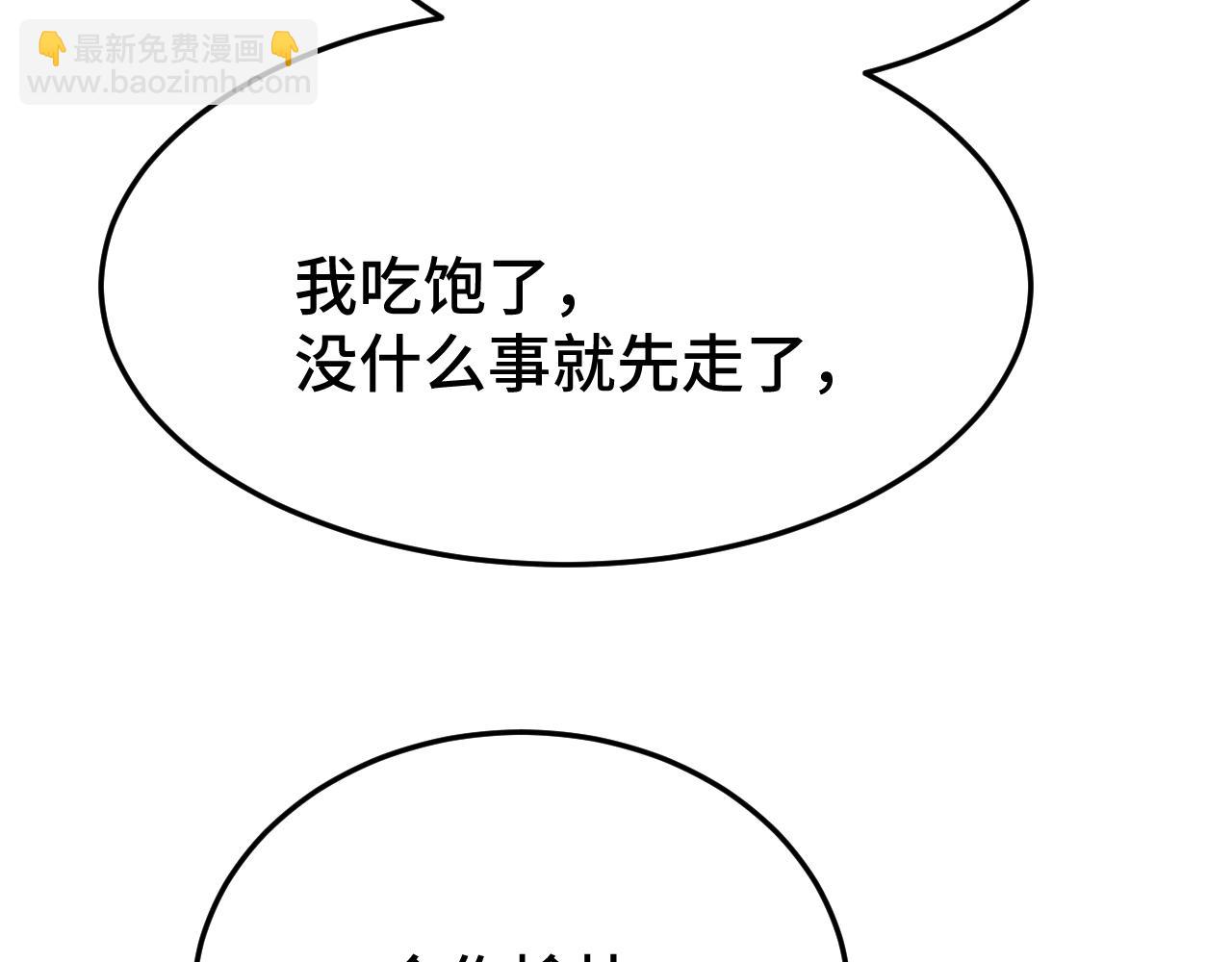 第32话 商谈167