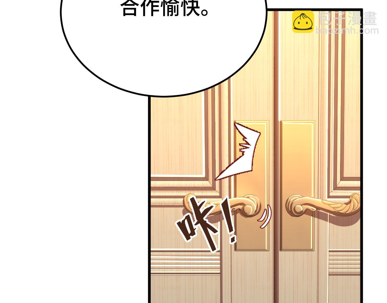 第32话 商谈168