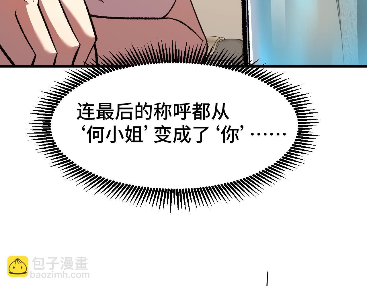 第32话 商谈176