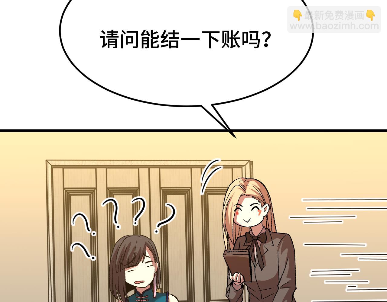 第32话 商谈178