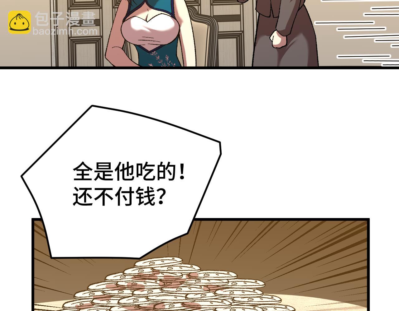 第32话 商谈179