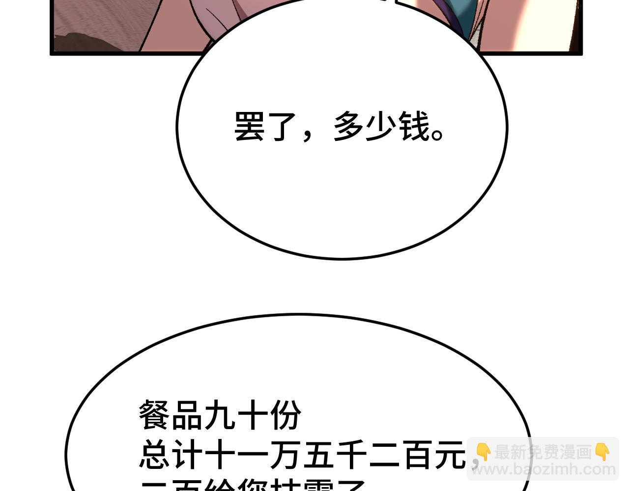 第32话 商谈181