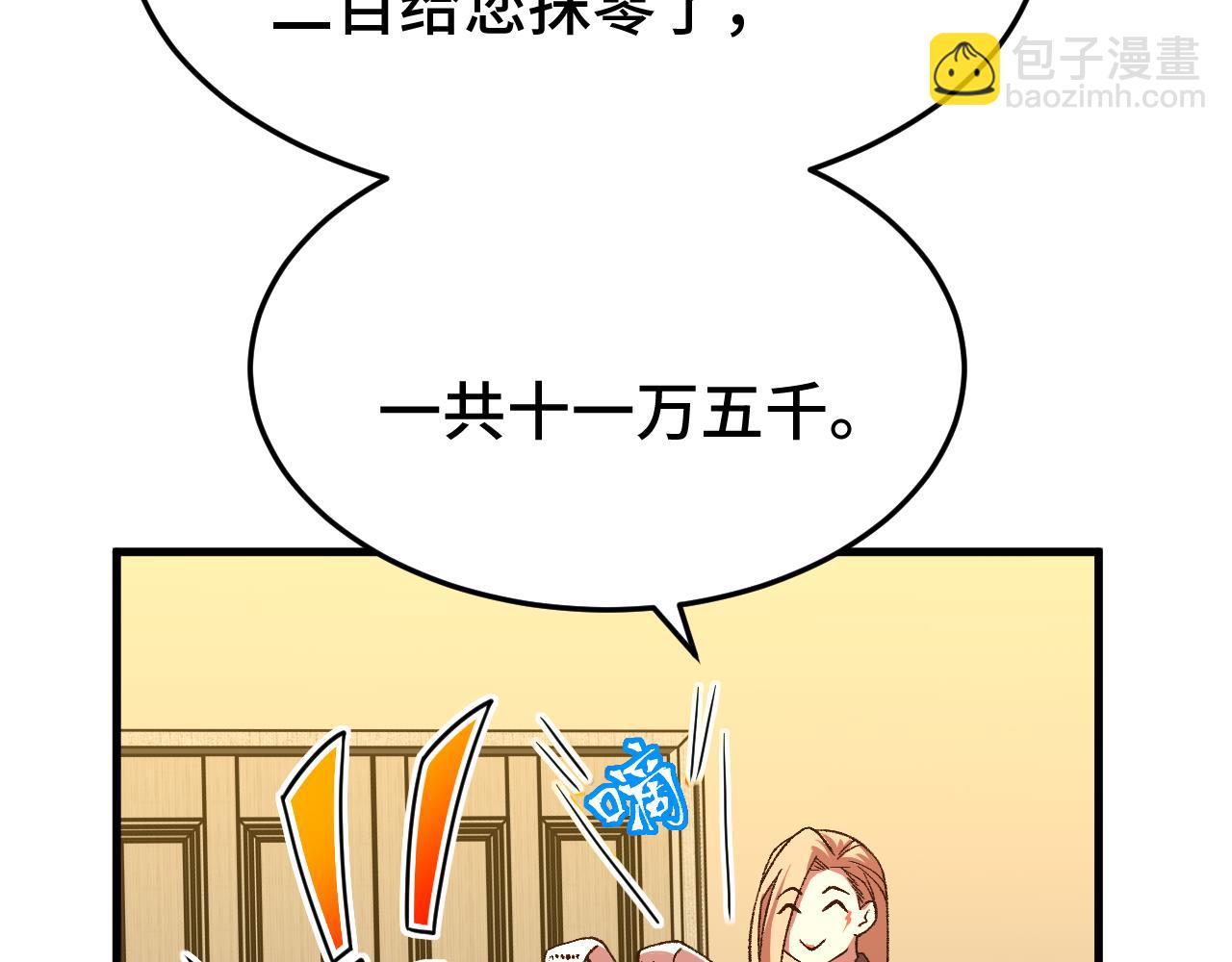 第32话 商谈182