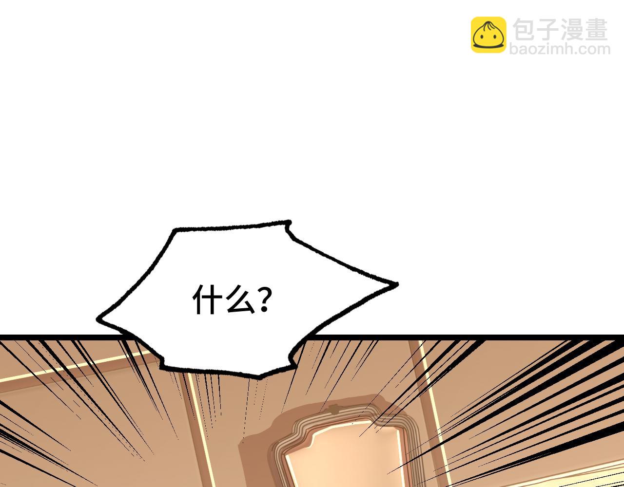 第32话 商谈185