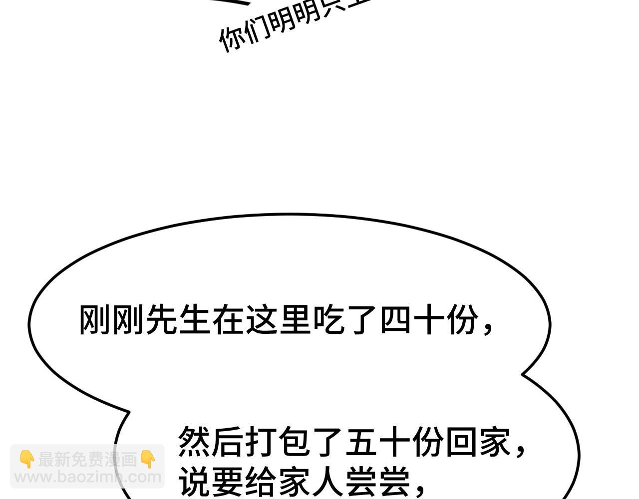 第32话 商谈187