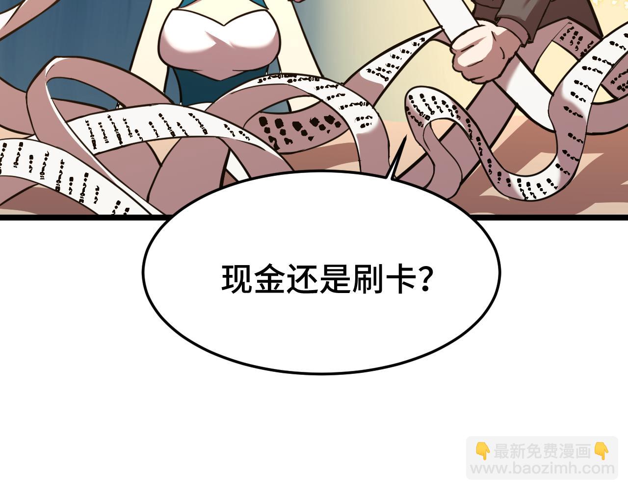第32话 商谈189
