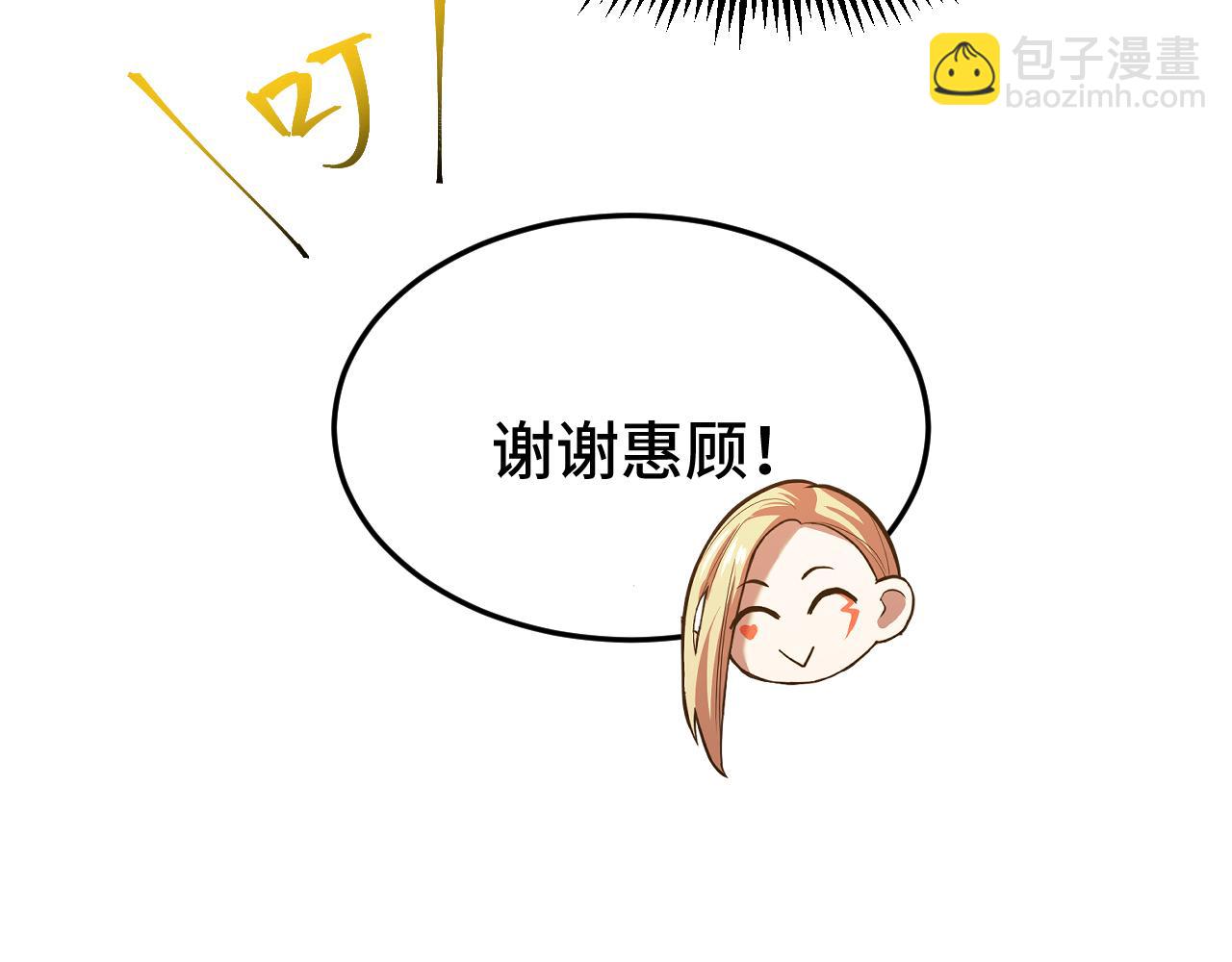 第32话 商谈193