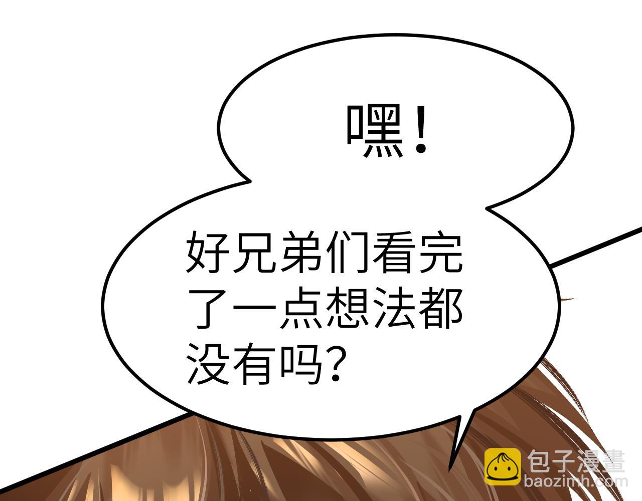 第32话 商谈195