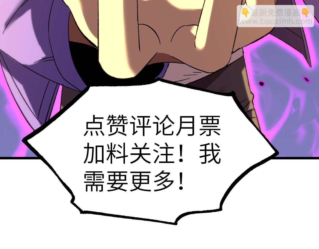 第32话 商谈199